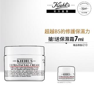 【Kiehl’s 契爾氏】冰河醣蛋白保濕霜50ml