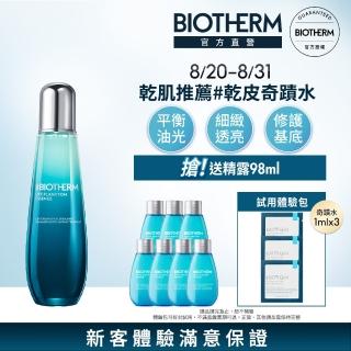 【Biotherm 碧兒泉】奇蹟活源精露 125ml(送2/3正貨)