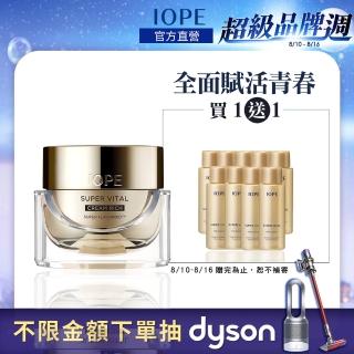 【IOPE 艾諾碧】時光金鑰緻顏修護霜 50ml(黃金霜)
