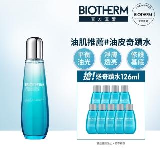 【Biotherm 碧兒泉】奇蹟活源晶透露 125ml(送2/3正貨)