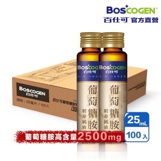 【美國百仕可】葡萄糖胺精華純液(100支入)