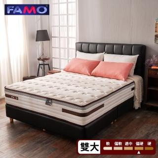 【FAMO 法摩】天絲+蘆薈+蠶絲+2cm乳膠+3D透氣硬式獨立筒床墊-雙人加大6尺(麵包床)