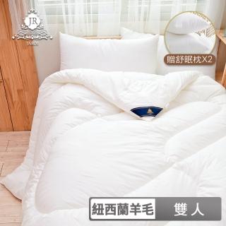 【JAROI】100%紐西蘭進口純天然羊毛冬被3KG(1被2枕)