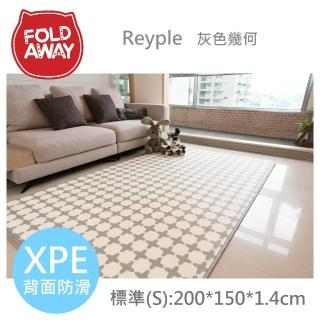 【韓國FOLDAWAY】灰色幾何 - PE遊戲爬行墊 - 標準200*150*1.4cm(地墊/遊戲墊/居家墊/地毯)