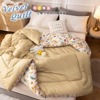 【BELLE VIE】可水洗 韓國熱銷蕾絲滾邊設計-舒柔棉四季被-任選(單人/雙人均一價)