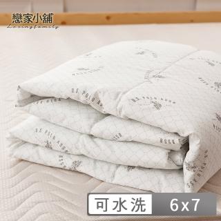 【戀家小舖】台灣製可水洗防蹣涼被(銷售破萬件)