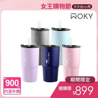 【WOKY 沃廚_買1送1】內瓷外鋼冰霸保冰杯900ml附矽膠吸管(5色可選)內陶瓷易潔層/不沾味