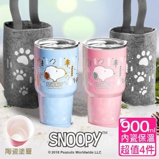 【SNOOPY 史努比_超值4件】內瓷真空冰霸保冰杯900ml_下雪森林(加贈提袋)