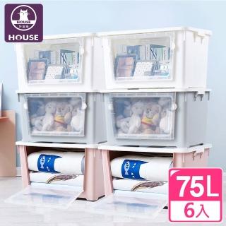 ★雙11強檔★雙開大容量居家收納整理箱滑輪箱-6入(合色：白2入+粉2入+藍2入)