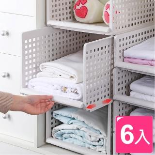 【木暉】日式疊加神器-抽取式收納箱-6入(高款)