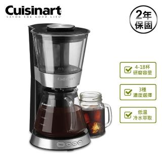 【Cuisinart美膳雅】自動冷萃醇濃咖啡機(DCB-10TW)