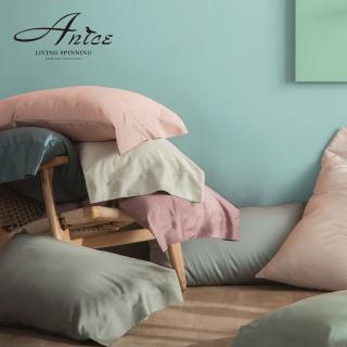 【A-nice】雙11 歐款零碼 精梳純棉 60支300-500針【素色/緹花】信封式枕頭套(一對兩入｜多色任選/6001｜DC)