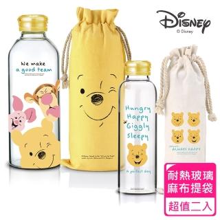 【Disney 迪士尼】微笑維尼耐熱玻璃瓶1000ml+370ml 買大送小超值組合(贈維尼提袋2入)