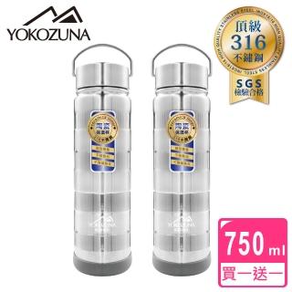 雙11限定【YOKOZUNA_買1送1】316不鏽鋼手提陶瓷保溫瓶750ml