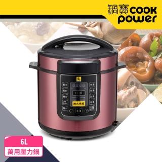 【鍋寶】智慧微電腦萬用鍋-6.0L(CW-6102)