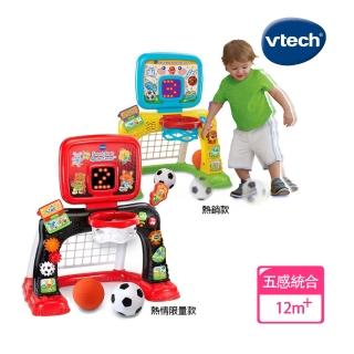 【Vtech】多功能互動感應運動球場(熱銷款+熱情限量款-2選任選)