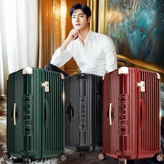 【Deseno-雙12限定】尊爵魔力 30吋運動款胖胖箱 防爆新型拉鍊行李箱(多色任選)