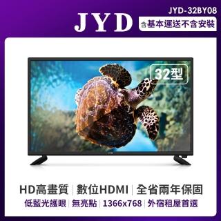 【JYD】32型FHD低藍光多媒體數位液晶顯示器(JYD-32BY18)