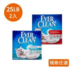 【EverClean 藍鑽】結塊貓砂25LB(全系列)2入