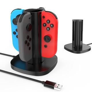 【Gamewill】任天堂Switch副廠 四合一充電座 智慧安全充電 Joy-Con 手把專用(Switch手把充電座)