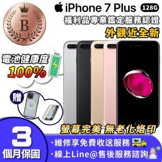 耶誕趴狂降 開箱 Apple 蘋果 福利品iphone 7 Plus 128g 智慧型手機外觀99成新電池健康度100 贈藍芽耳機 行動電源 結帳超低價 限量優質福利品 館長推薦 Iphone 手機 平板開箱 評價 使用心得 心得分享