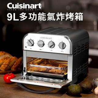 【momo獨家新機】Cuisinart美膳雅 9L多功能氣炸烤箱(TOA-28TW)