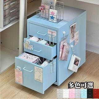 【C＆B】鋼鐵斯特附輪三抽屜櫃(五色可選)