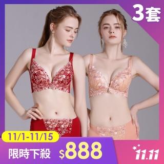 【ANLICO-蠶絲精品】金絲銀繡蕾絲精品蠶絲內衣組(3套組)