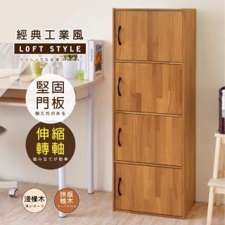 【Hopma】鄉村四門收納櫃(二色可選)