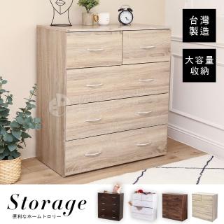【Akira】經典居家三大二小抽收納五斗櫃(2色選)