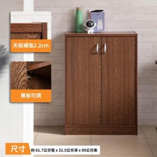 【TZUMii】雙門鞋櫃(胡桃木色)