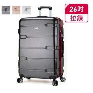 【America Tiger】26吋雋永PC+ABS行李箱(多色可選)