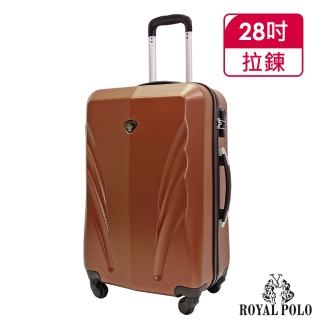 【ROYAL POLO】28吋 輕舞飛揚ABS硬殼箱/行李箱(3色任選)