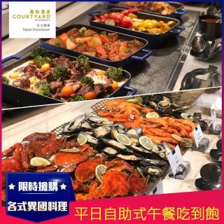 【電子票券】台北國泰萬怡酒店MJ KITCHEN平日自助式午餐券(平日晚餐及假日午晚餐+200)