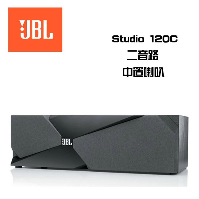 jbl studio 120c price