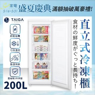 【MOMO獨家專賣★日本TAIGA】200L直立式冷凍櫃(全新福利品)