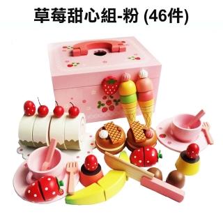 【17mall】木作精緻家家酒玩具套件組-5款可選(木製家家酒)