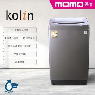 【加碼贈防溢不沾鬆餅機 Kolin歌林】16KG直驅變頻單槽洗衣機-BW-16V03-BK(送基本運送安裝+舊機回收)