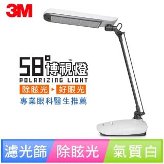 【年貨節★1/20前滿額送雙人牌豪禮】3M 58度博視燈桌燈-氣質白(DL6000)