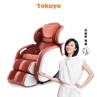 【tokuyo】Vogue 時尚玩美椅 按摩椅TC-675T潮流紅(皮革五年保固)