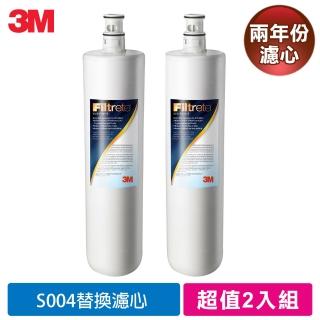 【迎新春★指定滿額享豪禮】3M S004淨水器專用濾心3US-F004-5(2年份超值2入組)