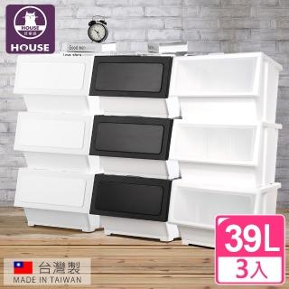 【HOUSE】大容量無印掀蓋式可堆疊玩具衣物收納箱-39L(兩色可選)