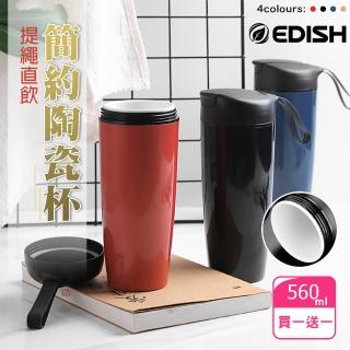 【EDISH_買1送1】陶瓷內膽車載保溫杯保溫瓶韓版學生簡約大肚ins抖音超火的杯子