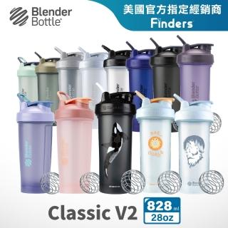 【Blender Bottle】全新Classic-V2 28oz經典第二代防漏搖搖杯-8色可選(blenderbottle/運動水壺/搖搖杯)