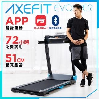 狂購轟殺 開箱 Wellcome好吉康 Axefit 進化者2 電動跑步機 藍芽喇叭 專屬app 結帳超低價 Well Come 好吉康 品牌總覽 A Z 健身器材 運動 按摩開箱 評價 使用心得 心得分享