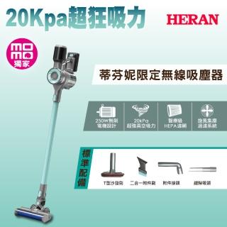 【限時加碼送電動除蹣刷】HERAN 禾聯20kPa旗艦款－無線手持吸塵器(HVC-23E6)