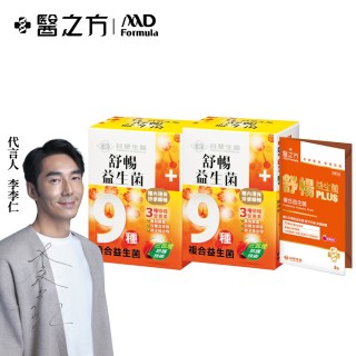 【台塑生醫】舒暢益生菌(30包入 2盒-加碼送4g*3小條)