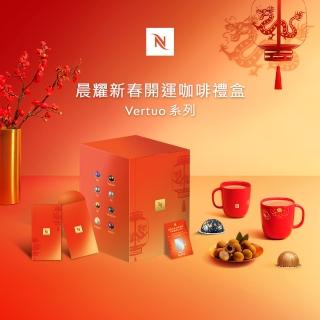 【Nespresso】全新義式珍藏40顆(4條/盒;僅適用於Nespresso膠囊咖啡機)