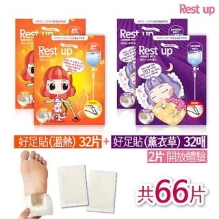 韓國Rest Up輕盈好足貼