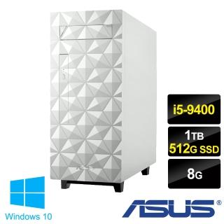 【送羅技 舒適無線滑鼠】ASUS 華碩 H-S340MF i5-9400六核雙碟電腦-白(i5-9400/8G/1TB+512G SSD/W10)